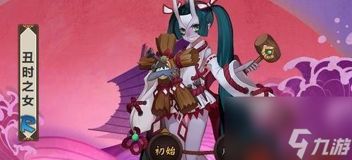 阴阳师丑时之女御魂搭配_阴阳师丑时之女御魂搭配图