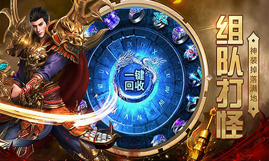 《传奇霸业》中的团队副本攻略与配合要点1