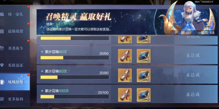 全民奇迹在哪里能交易2