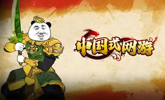 中国式网游优秀的材料怎么获取1