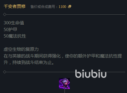 英雄联盟坦克装备s14有哪些 新版本坦克装备出装推荐