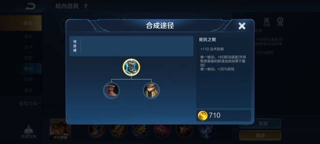 孙策出装_老木孙策出装