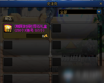 《DNF》史派克位置分享