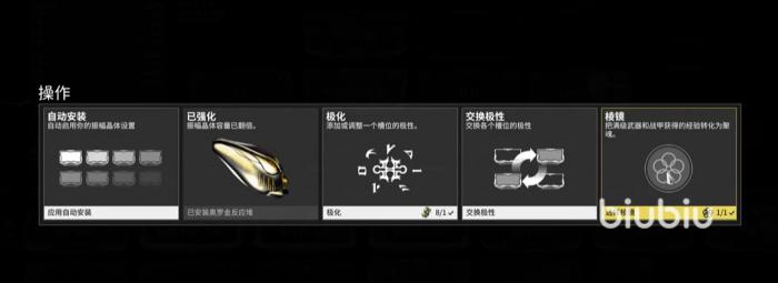 星际战甲手游夜灵棱镜用途解析及获取方法大全