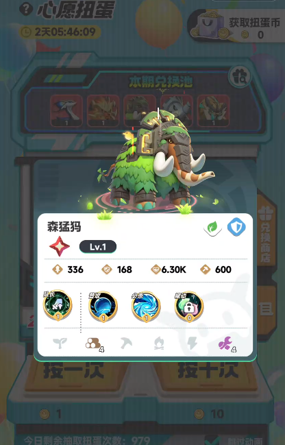 曙光重临二代库比有哪些3