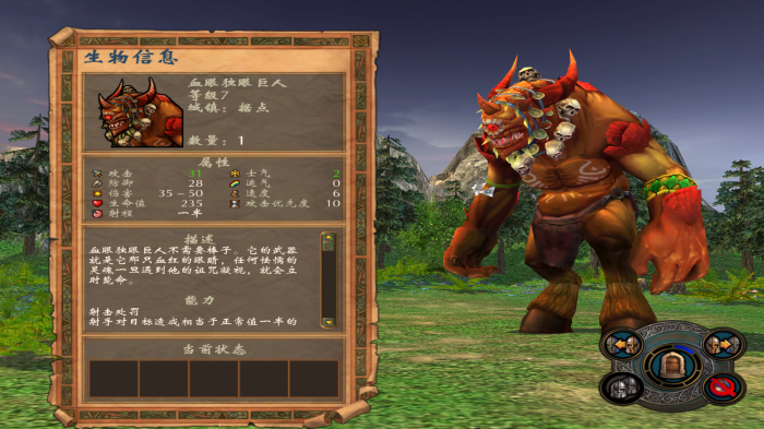 英雄无敌5顶级兵种怎么选3