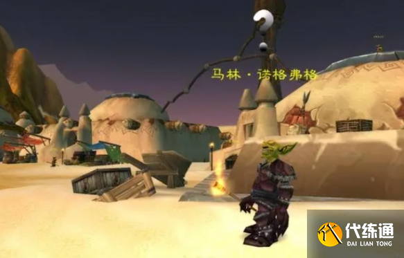 魔兽世界加基森变身药水获取方法1