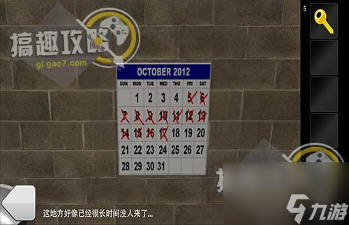 密室逃脱之白色房间攻略（密室逃脱全部关卡通关教程）