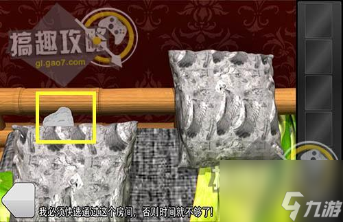 密室逃脱之白色房间攻略（密室逃脱全部关卡通关教程）