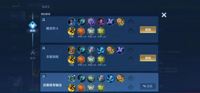 王者荣耀王昭君铭文_王者荣耀 王昭君 铭文