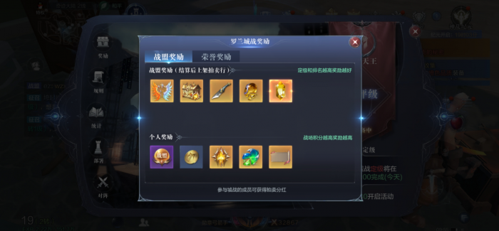 全民奇迹2法魔剑pk技能怎么搭配3