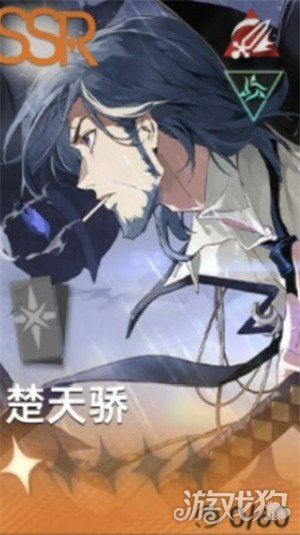 龙族卡塞尔之门荣誉竞技阵容怎么搭配4