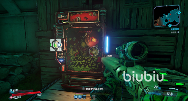 无主之地3配置要求是什么 无主之地3配置要求简介