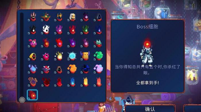 重生细胞第5个细胞怎么获得_重生细胞第5个细胞怎么获得武器