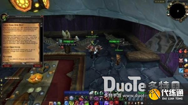 开启霍迪尔之子声望任务线_霍迪尔之子日常任务