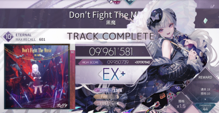 Arcaea不氪金能玩吗4