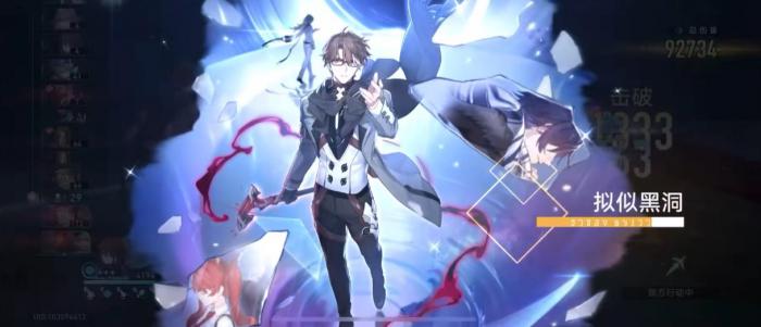 崩坏星穹铁道瓦尔特怎么样1