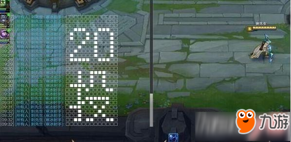 lol三分钟投降指令怎么做