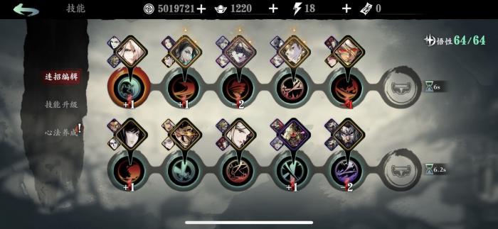 影之刃3体力用完怎么办2