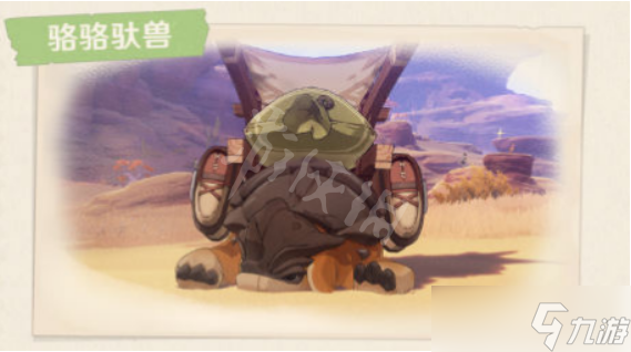 沙漠怪物_沙漠怪物图文攻略