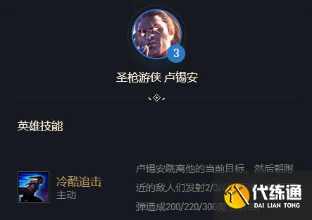 云顶卢锡安出装_英雄联盟卢锡安出装