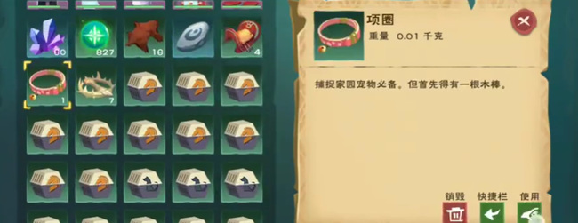 创造与魔法狗王怎么获得