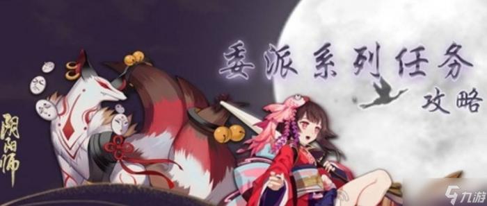 鸟之羽_鸟之羽哪些算飞行式神