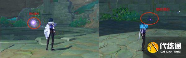 原神远吕羽氏遗事任务攻略大全：世界任务远吕羽氏遗事解密全流程[多图]图片5