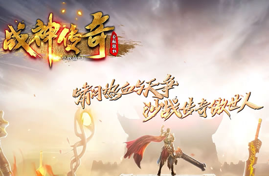 传奇中微变元素全解析_热血传奇元素属性详解