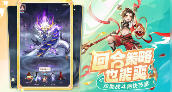 灵兽大冒险啥时候公测3