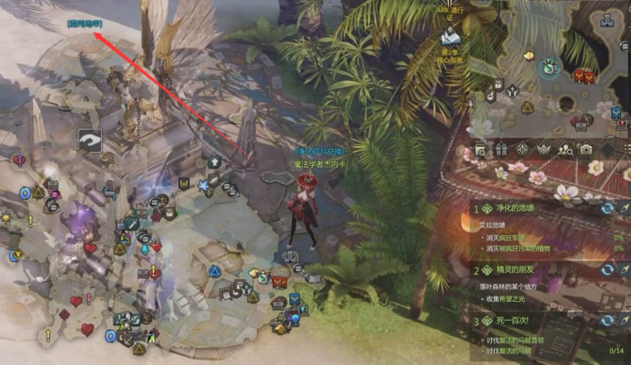 失落的方舟蘑菇在哪里采_失落的方舟魔方在哪