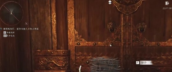 燕云十六声金明池任务怎么完成2