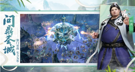 遮天世界怎么玩1