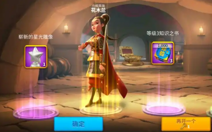 万国觉醒花木兰值得培养吗