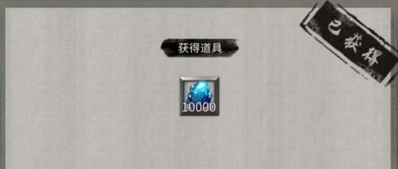 鬼谷八荒石桥奇遇任务攻略详解如何触发及完成方法3