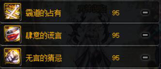 剑魂哈林首饰选择_dnf剑魂哈林史诗首饰哪套好