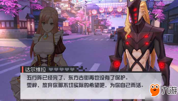 永远的七日之都安线完整攻略 七日之都安线全黑核攻略