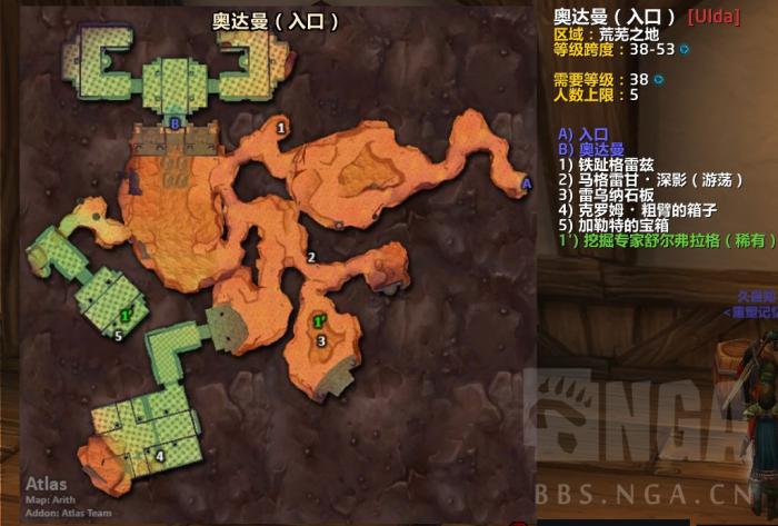 魔兽世界怀旧服奥达曼练级避死攻略