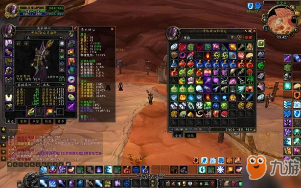 附魔_附魔300以后去哪学