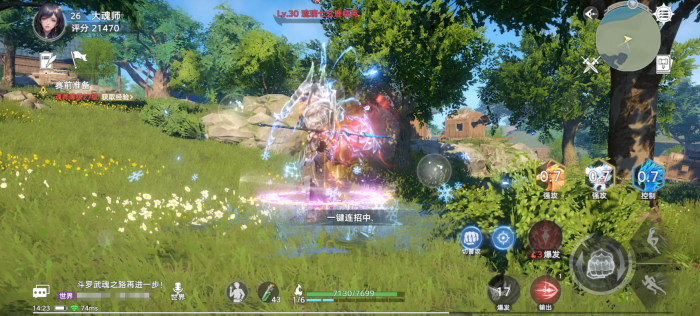 斗罗大陆猎魂世界手游测试版下载地址3