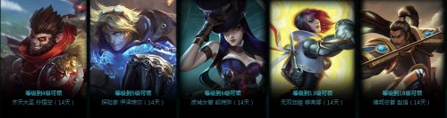 LOL菲奥娜的新手训练营活动地址