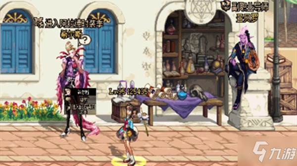 dnf时装交易市场_dnf时装交易市场价格