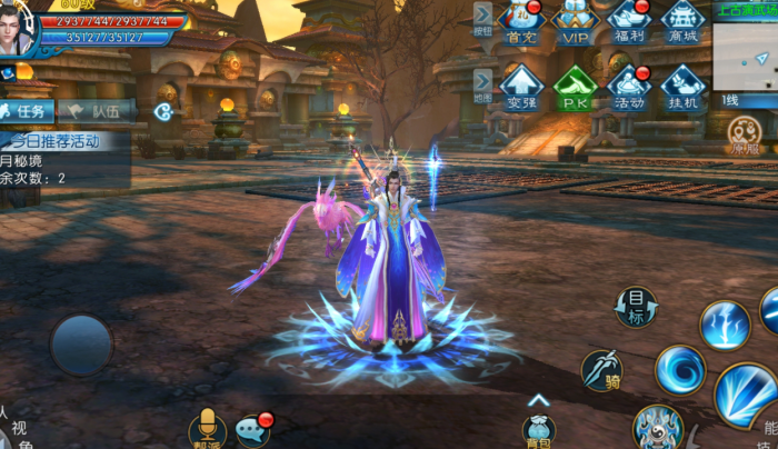 如何在诛仙手游中找到河阳城姑娘3