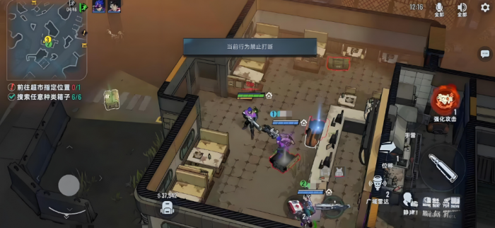 代号撤离测试服怎么下载4