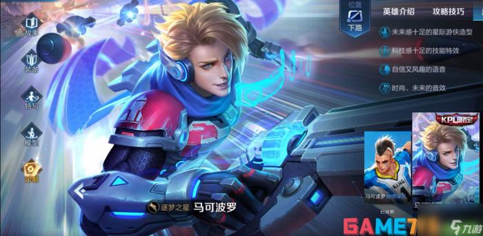 无尽长廊lol王者荣耀_王者无尽画廊lol