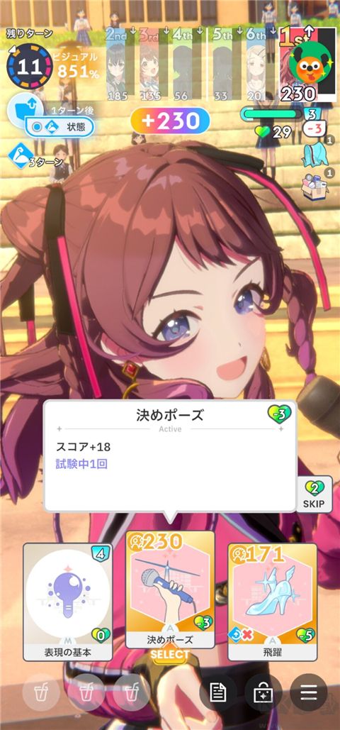 学园偶像大师最新版_学园偶像大师下载台服官网