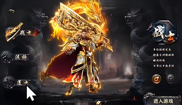 烈焰觉醒角色大全2