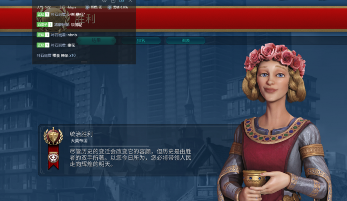 文明6多人游戏有什么区别2