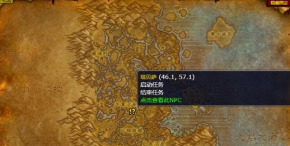 深渊皇冠怎么做_深渊皇冠任务怎么完成