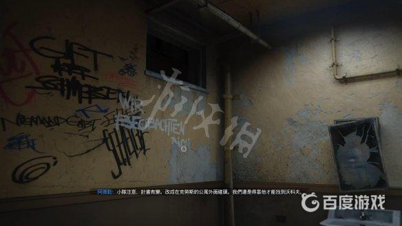 如何获得奖杯高城谍影以及难点心得?11